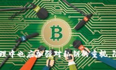   imToken 钱包中的地址与私钥不匹配的原因及解决