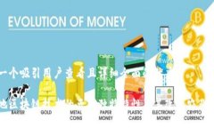 思考一个吸引用户查看且详细全面的优秀农用地