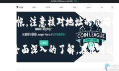   详细解析：如何设置和使用imToken钱包 /    guan