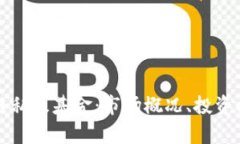 深入探讨区块链私募基金：市场概况、投资机会