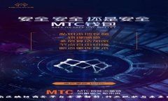 云南区块链商务平台全景解析：行业现状与未来