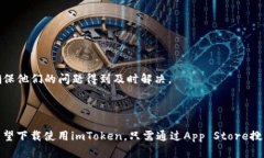 tiaotiimToken iOS版全解析：功能、使用与下载攻略