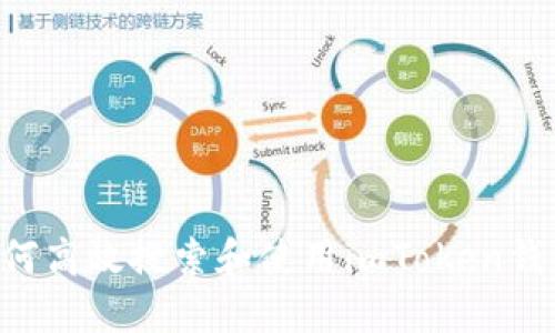 应用宝中如何高效搜索和使用imToken钱包：全面指南