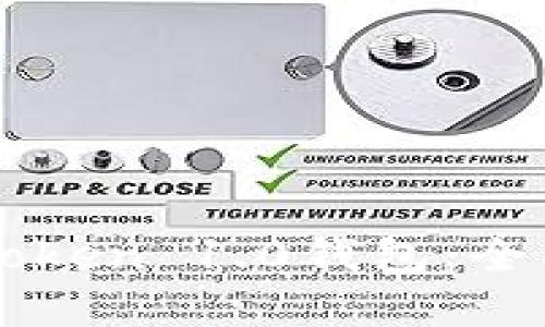 如何安全迁移imToken 1.0钱包：全面指南与最佳实践