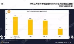 : 宝宝用的区块链技术应用：未来成长的智能选择