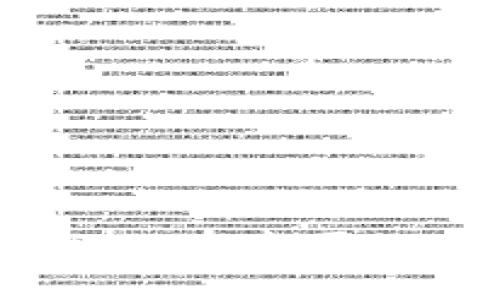 深度解析：ImToken在中国的应用与发展趋势