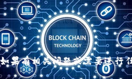 由于缺乏最新信息，我无法提供具体的imToken邀请码位置。如果有相关问题或需要进行任何操作，建议直接访问imToken的官方网站或社区寻求帮助。